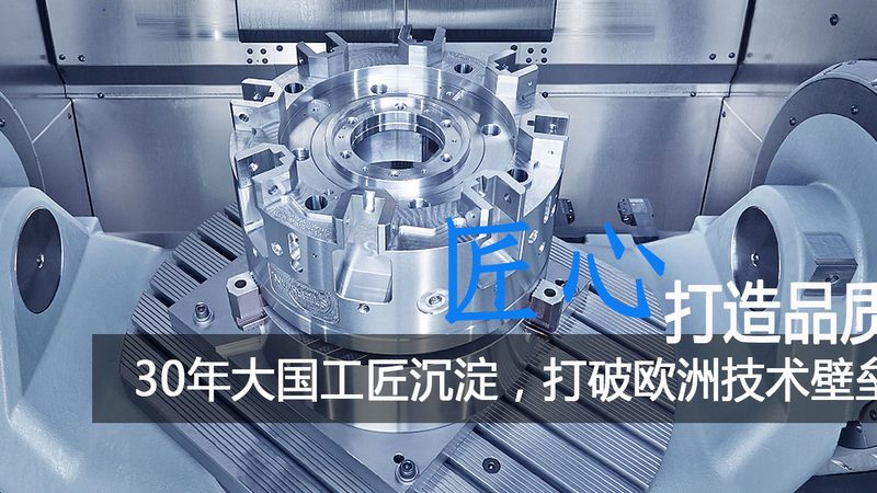 吹塑模具选材攻略：揭秘最佳钢材选择